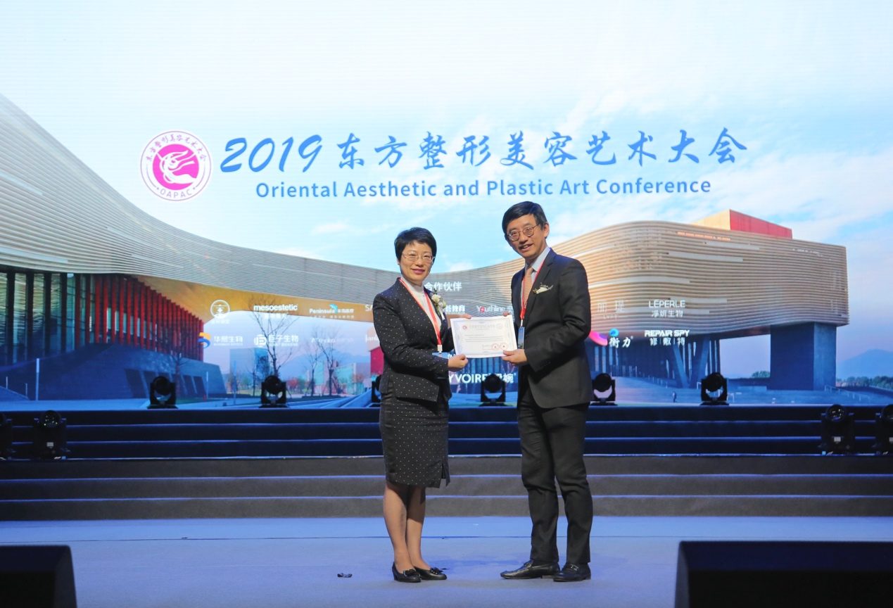 顾建英教授介绍面部年轻化的综合治疗策略
