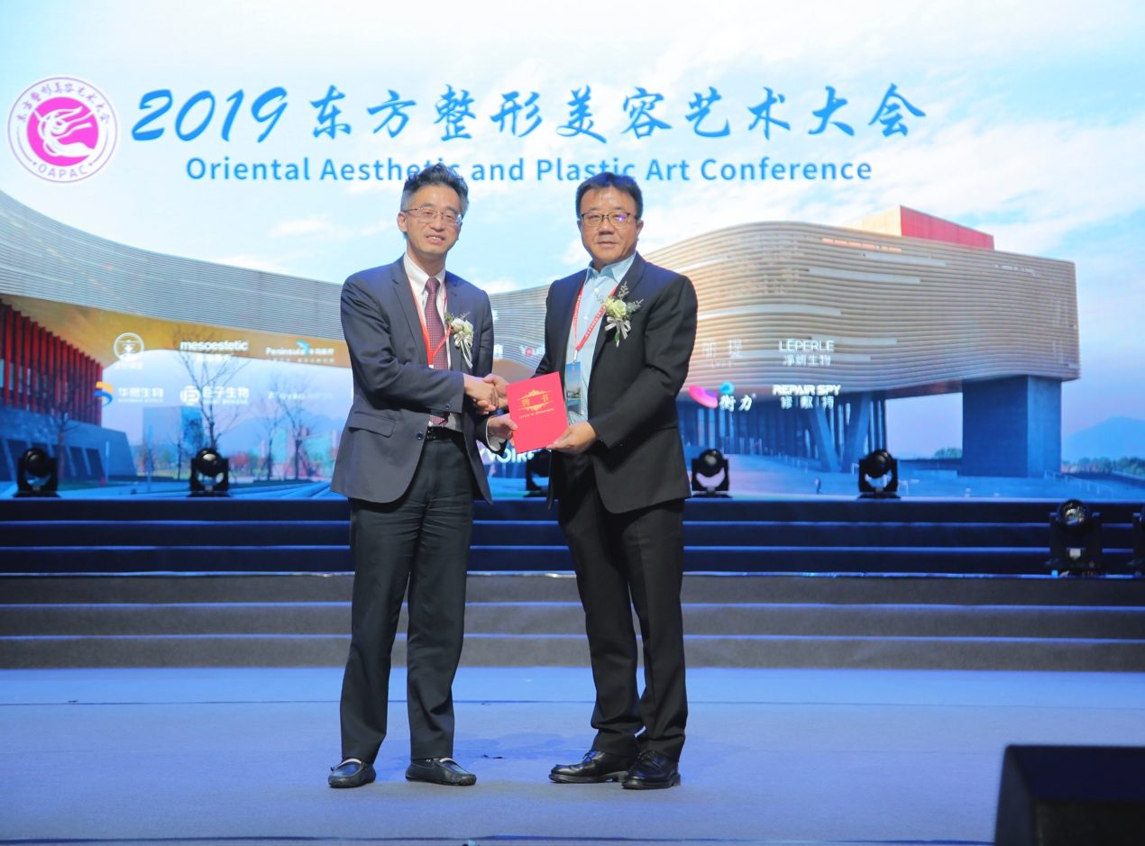 吴文育教授讲解治疗后过敏反应的诊治