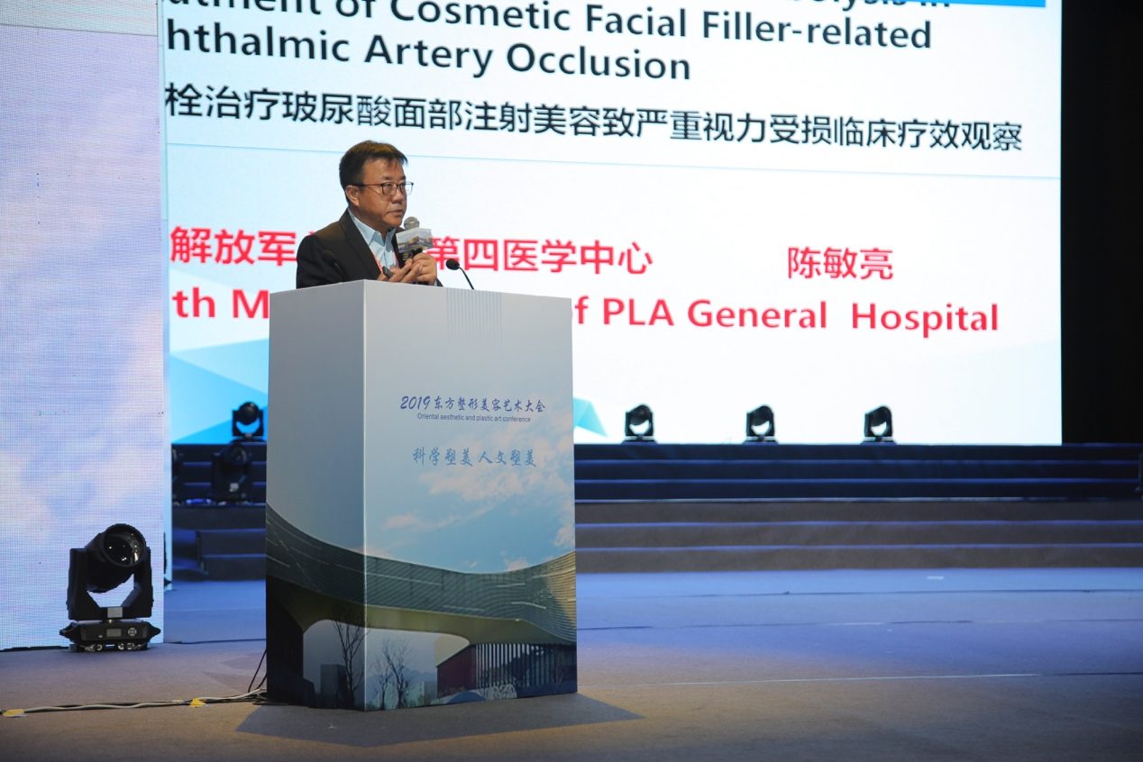 陈敏亮教授授课